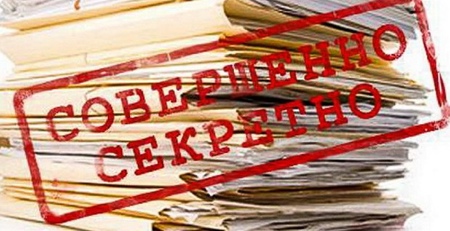 Замминистра безопасности Перми подозревается в разглашении гостайны