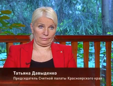 Кто отправил Татьяну Давыденко в отставку?