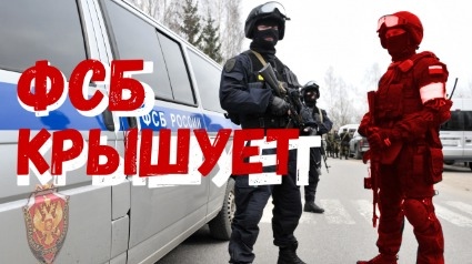 Что можно делать когда ФСБ крышует твой «Бизнес»? История Хуртина Павла