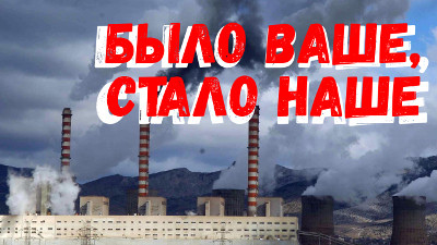 Рейдерство в России. Как начинали свой путь олигархи воруя и подкупая?