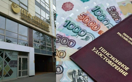 Граждане рассказали, какие пенсии они считают достойными для жизни в старости