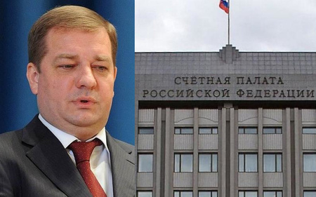 Связь главы Росимущества Вадима Яковенко с Михаилом Мишустиным не повлияла на результаты проверки Счетной палаты РФ