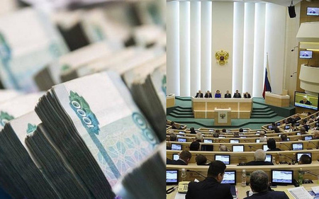 В связи с расширением полномочий Совета Федерации его финансирование увеличится на 350 миллионов рублей
