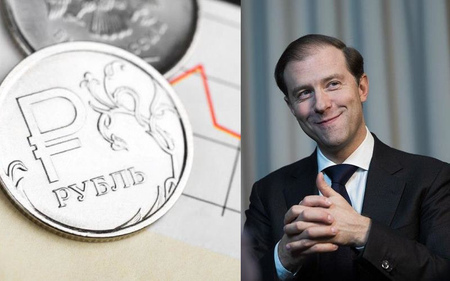 Глава Минпромторга Денис Мантуров назвал падение рубля «великолепным»