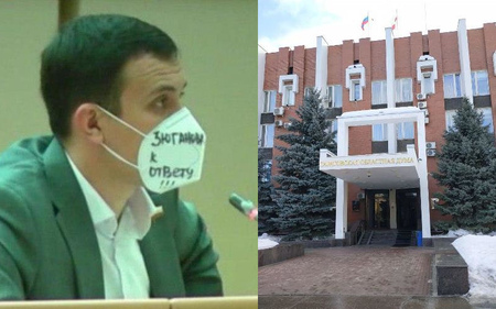 В Саратовской облдуме депутаты от «Единой России» пришли на заседание в масках с лозунгами