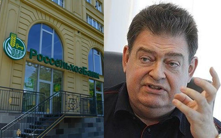 В Ростовской области продолжается расследование хищения 10,5 миллиарда рублей у Россельхозбанка