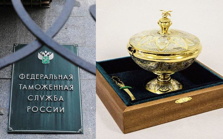 Центральная базовая таможня потратит не менее 500 тысяч рублей на медовницы с золотистым орнаментом