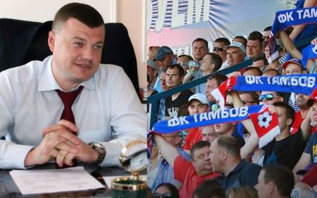 Глава Тамбовской области Александр Никитин бросил ФК «Тамбов» на произвол судьбы