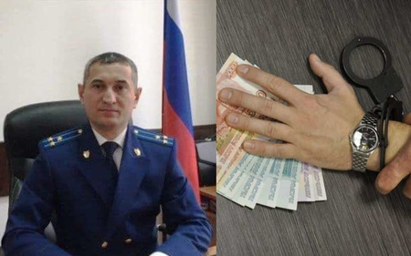 В Кабардино-Балкарии прокурора Тимура Хавпачева поймали на взятке в 100 тысяч рублей