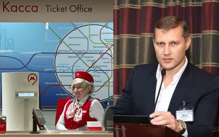 «Оренкарт» Андрея Фролова требует с «Московского метрополитена» почти 4 млн рублей