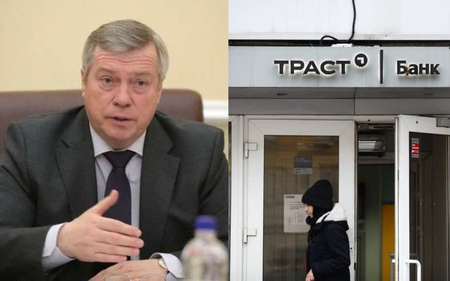 Ростовский губернатор Василий Голубев обратился к «Трасту», чтобы решить судьбу «Белой птицы»