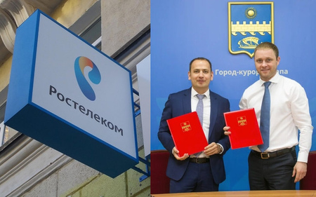 Попытка не пытка: «Ростелеком» реализует проект «Умный город» в Анапе
