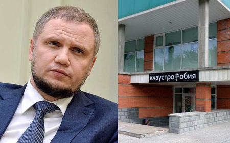 Основатель ГК «Мортон» Александр Ручьев может остаться без доли в компании «Клаустрофобия»