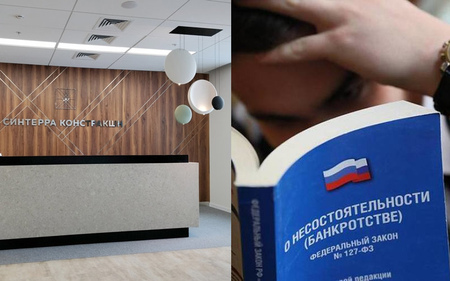 Компанию «Синтерра Констракшн», связанную с совладельцем ТЦ «Ереван Плаза» Степаняном, банкротят