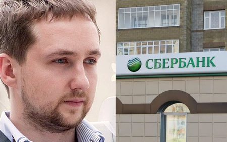 «Сбербанк» банкротит гендиректора «Ретэнтива дистрибьюшн компании» Дениса Чефраса