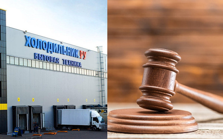 Компания UCF пытается взыскать через кипрский суд 100 млн долларов с «Холодильника.ру»