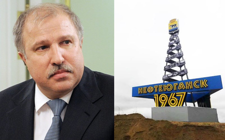 Собственник «Нефтегазхолдинга» Эдуард Худайнатов удаляет из сети сведения о своей работе на посту вице-мэра Нефтеюганска