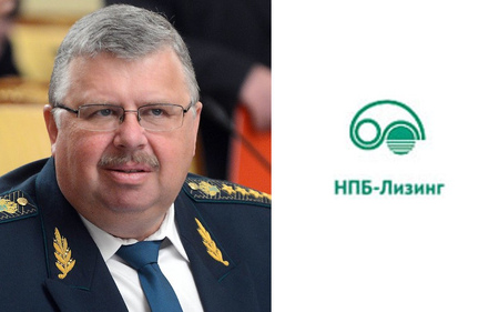 Экс-глава ФТС Андрей Бельянинов приобрел лизинговую компанию «НПБ Лизинг»