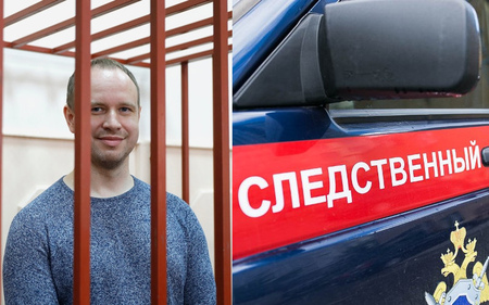 Сына экс-губернатора Иркутской области Левченко обвинили в ограничении конкуренции