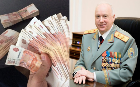 Глава СКР Александр Бастрыкин в 2020 году заработал более 14 млн рублей