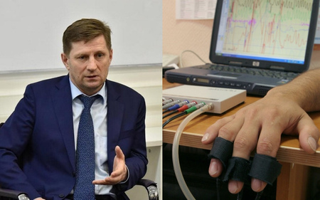 Экс-губернатора Хабаровского края Сергея Фургала проверили на «детекторе-лжи»
