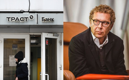 «Синема парк» Александра Мамута просит ЦБ забрать банковскую лицензию у «Траста»