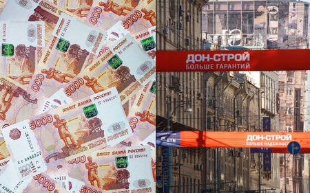 «Дон-строй» Максима Блажко стал ответчиком по иску на 284 млн рублей