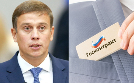 Депутат Госдумы от ЛДПР Виталий Пашин обеспечивает госконтрактами компании, оформленные на его родственников