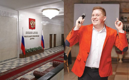 Партия «Родина» продвигает в Госдуму профессионального тамаду Константина Баскова