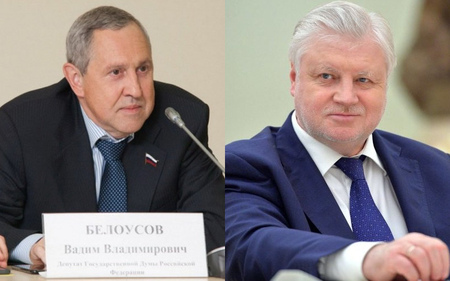 За какие заслуги «Справедливая Россия» выдвигает на выборы обвиняемого во взятке в 3,5 млрд рублей Вадима Белоусова