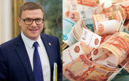 На пиар челябинского губернатора Алексея Текслера выделили 723 тыс рублей