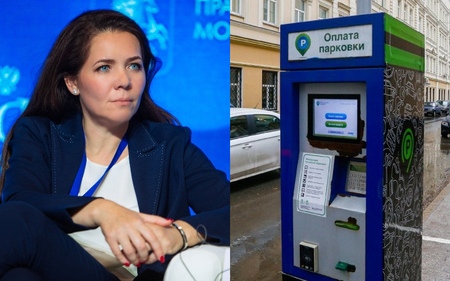 Госконтракт на 238 млн на обслуживание столичных паркоматов получила компания брата вице-мэра Москвы Анастасии Раковой