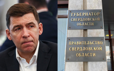 Свердловский губернатор Евгений Кувайшев обновляет свою команду из-за проваленных выборов в Госдуму