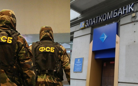 Следователь Ющенко рассказал, за чей счет он «правильно» расследовал дело о хищении денег из «Златкомбанка»