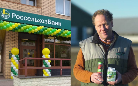 «Россельхозбанк» сможет приобретать структуры «Эконивы» Штефана Дюрра по номиналу