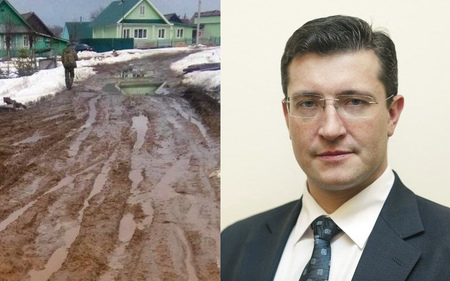 Нижегородский губернатор Глеб Никитин вошел в топ-50 персон года, несмотря на проблемы региона