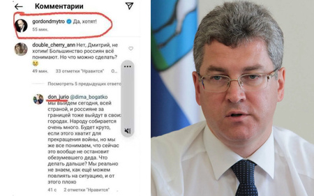 Сын самарского вице-губернатора Виктора Кудряшова поддерживает украинцев и критикует власть РФ