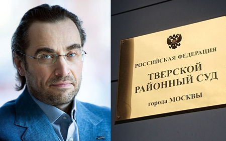 Экс-главу ПАО «ГЕОТЕК Сейсморазведка» Владимира Толкачева отправили под домашний арест за растрату 5 млрд рублей