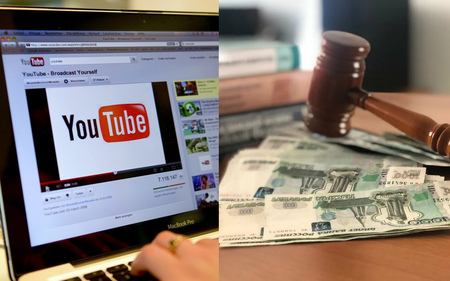 ООО «Гугл» не собирается платить неустойку за блокировку YouTube-канала НАО «Царьград Медиа»