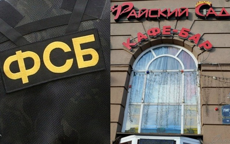 Скандальное кафе «Райский сад» в Санкт-Петербурге возглавляет Мустафа Надим, называющий себя «агентом ФСБ»