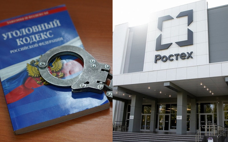 Бывший сотрудник «дочки» «Ростеха» Алексей Репкин обвиняется в получении взяток от бизнесменов