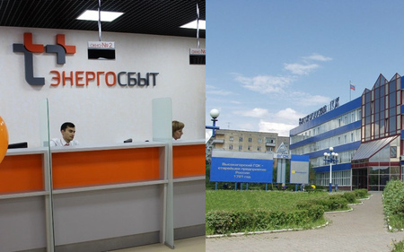 Компания «ЭнергосбыТ Плюс» проиграла суд «Высокогорскому горно-обогатительному комбинату» Владислава Шацилло