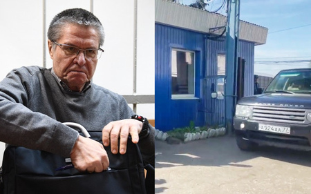 Экс-министра Алексея Улюкаева забрал из колонии кортеж из четырех автомобилей