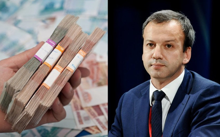 Брат Аркадия Дворковича отказывается возвращать 18 млн рублей компании «Центурион Парк»