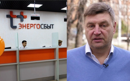 «ЭнергосбыТ Плюс» намерен судиться с «Русским хромом 1915» Сергея Гильварга из-за задолженности