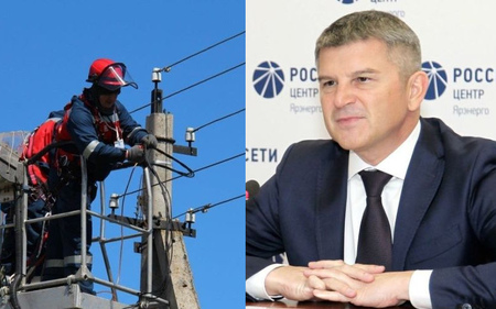 ПАО «Россети Центр» во главе с Игорем Маковским может пытаться установить контроль над «Курскими электросетями»
