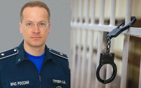 Успешная карьера экс-замглавы МЧС Андрея Гуровича закончилась уголовным делом