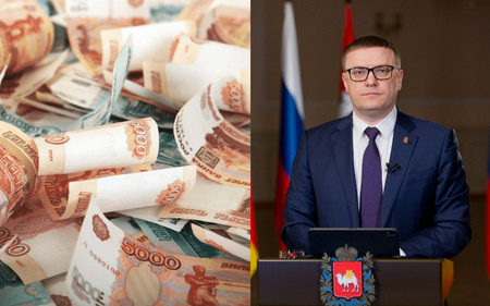 Под руководством Алексея Текслера в Челябинской области госконтракты получают анонимные компании