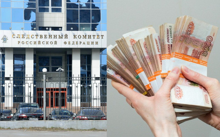 СКР проверяет на предмет хищения денег фирмы, которые могут быть связаны с топ-менеджерами госкомпаний