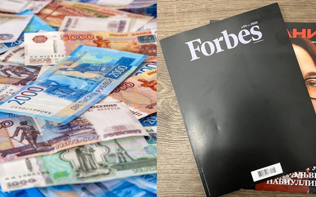 Издание Forbes надеется привлечь инвестиции в размере 450 млн рублей, чтобы изменить название